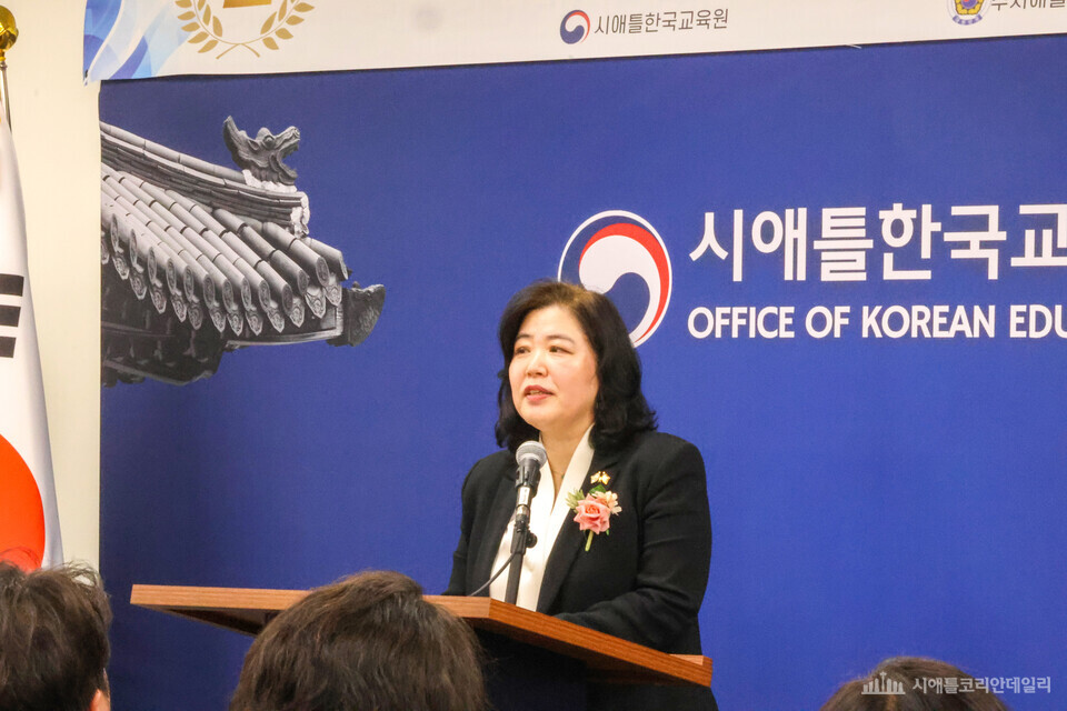 [사진=김승규기자] 올 4월 24일 시애틀한국교육원 개원식에서 서은지 총영사가 축사를 하고 있다