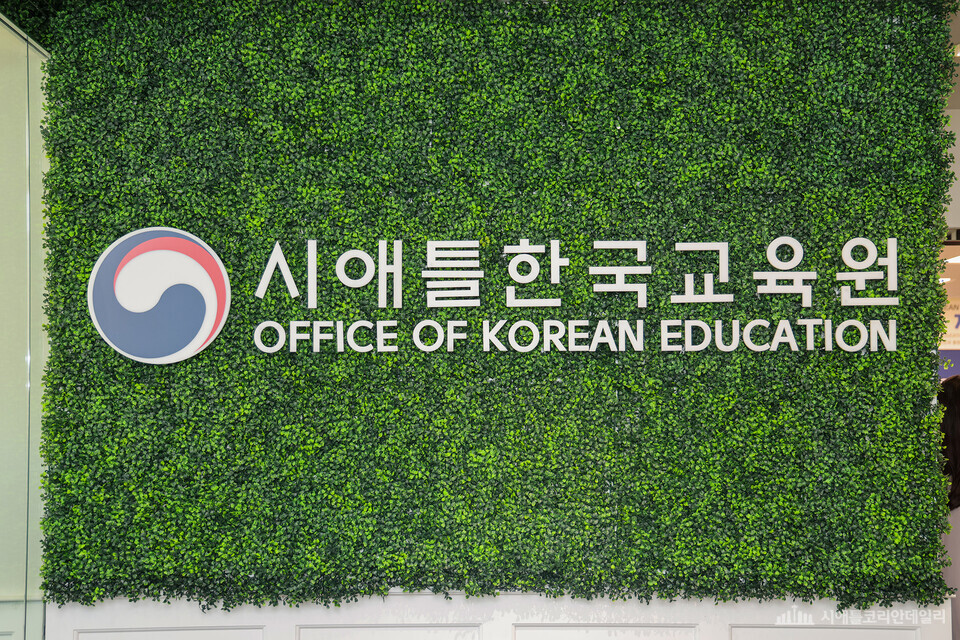 [사진=김승규기자]
