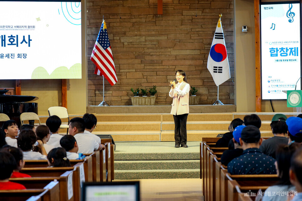 [사진=김승규기자] 재미한국학교 서북미지역협의회 회장 윤세진