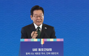 UAE와 한국의 경제 협력 관련 현지 보도 이미지